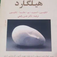 چند کتاب با موضوعات متفاوت