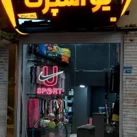 دکور و رگال و تابلو
