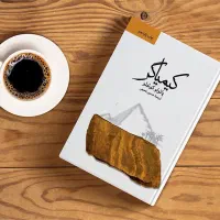 کتاب ، پی دی اف کتاب ، PDF