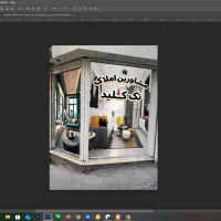 رهن و اجاره آپارتمان ۸۰ متری در منظریه