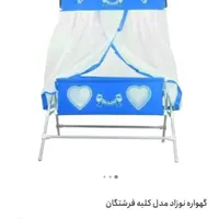 گهواره جاکفشی رورک