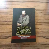 کتاب|کتاب و مجله ادبی|فولادشهر, C1|دیوار