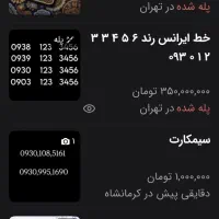 0935145××××