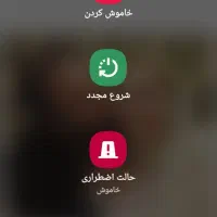 یک خط تلفن ثابت