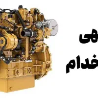 استخدام مکانیک سنگین و نیمه سنگین