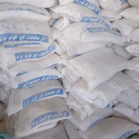 گچ یزد ارسال به سراسر ایران