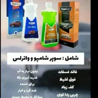 شوینده نانو