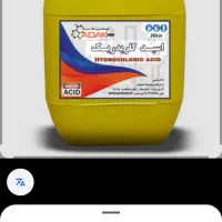 فروش مواد نگهدارنده استخر .کلر