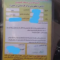 سمند ef7 مدل ۹۲