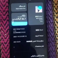 گوشی ردمی نوت 9 پرو|موبایل|بندر امام خمینی, |دیوار