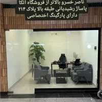 خریدوفروش وام مهرایران|خدمات مالی، حسابداری، بیمه|سنندج, |دیوار