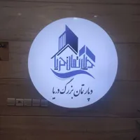 استخدام تعداد محدود فروشنده خانم و آقا
