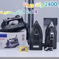 اتو بخار ورونا ایتالیا