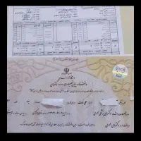 انجام کارهای مدار ک تحصیل از دیپلم تا ارشد ودکتر|خدمات آموزشی|رشت, آزادگان|دیوار