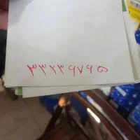 خط تلفن ثابت ۳۳۲۳۶۷۶۵ رند