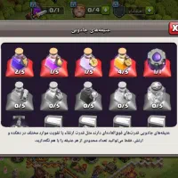 دو عدد اکانت کلش|کنسول، بازی ویدئویی و آنلاین|زرند, |دیوار