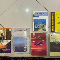 کتاب درسی