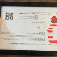 جواز مشاغل خانگی قابل استعلام یک روزه