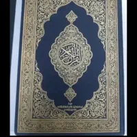 کتاب دعا حل مشکل فوری رایگان مدت محدود