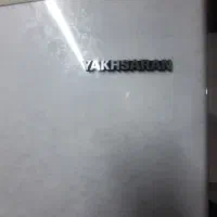 یخچال وفریزر