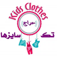 حراج تک سایزها