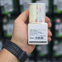 کاغذ لیبل پرینتر