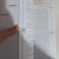 کتاب درسی|کتاب و مجله آموزشی|نکا, |دیوار