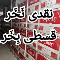 پکیچ ایران رادیاتور /اقساط۶ماهه/زیرقیمت بازار/