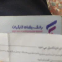 واگذاری امتیاز وام قرض الحسنه بانک رفاه