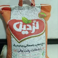 برنج پاکستانی سوپر باسماتی درجه یک