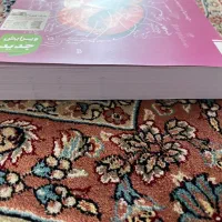 کتاب زیست شناسی خیلی سبز پایه دهم|کتاب و مجله آموزشی|کرج, مهرویلا شمالی|دیوار