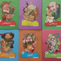 کمک آموزشی پرش