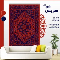 طرح هربس