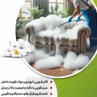 مبل شویی اروم گونش با تخفیف ویژه ۳۰۰ هزار تومنی