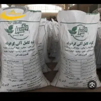 کود کامل ماکرو و میکرو