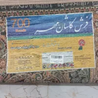 قالی|فرش|سرپل ذهاب, |دیوار