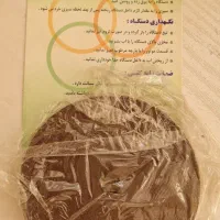 خرد کن تفال و سفره|خردکن، آسیاب، غذاساز|تهران, جی|دیوار