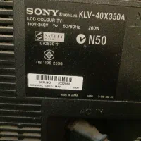 تلویزیون Sony
