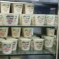 پخش لبنیات محلی اریا