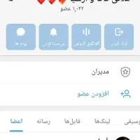 گروه معاملاتی روبیکا