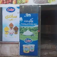 مغازه-30متر