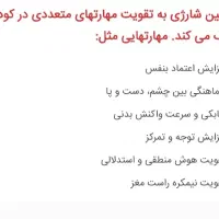 ماشین شارژی شاسی بلند کودک|اسباب‌‌بازی|ملایر, |دیوار