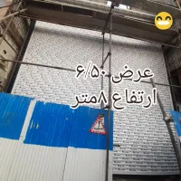 خدمات کرکره برقی /جک اتوماتیک در تهران