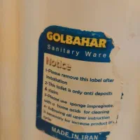 پایه روشوی سالم و تمیز توافقی