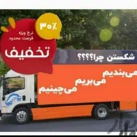 اتوبار و باربری تضمینی ایمان بار شیروان.شفا.رزاز.