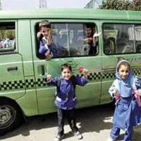 نیازمند سرویس مدرسه