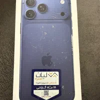 آیفون ۱۷ پرومکس ۲۵۶ گیگ‌ سایکل ۲۰ با گارانتی شرکتی