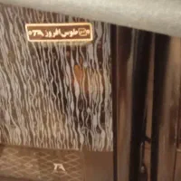 دو عدد بخاری یه کوچیک یه بزرگ