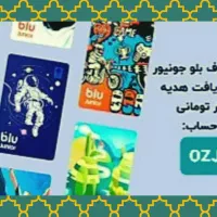 هدیه بلوبانک سامان|کارت هدیه و تخفیف|شیراز, قلعه شاهزاده بیگم|دیوار