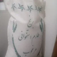 برنج